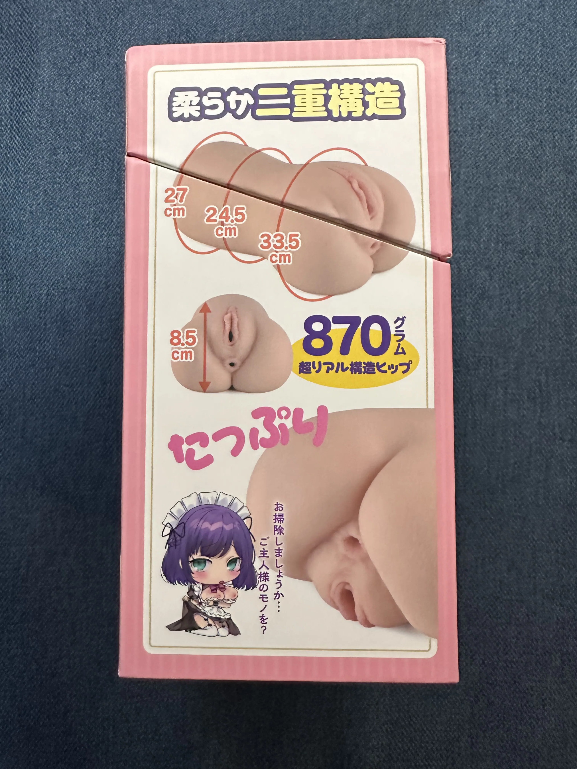 Packaging photo 4